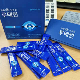 서울약사신협_내몸애눈건강루테인_2g x 50포 — 5점을 준 리뷰어가 2020년 5월 올린 사용 사진