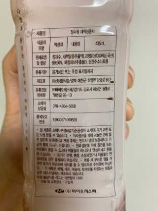 미카엘라님이 올린 리뷰 사진 3
