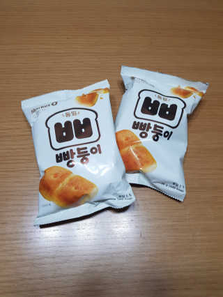 마켓오 빵둥이 15봉지 — 5점을 준 리뷰어가 2020년 11월 올린 사용 사진