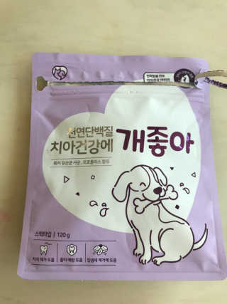 My Pet Care 천연단백질 치아건강에 개좋아 — 5점을 준 리뷰어가 2020년 12월 올린 사용 사진