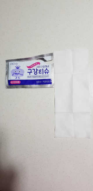 100도 이상에서 삶아 멸균 안심 아이수 구강 티슈 — 5점을 준 리뷰어가 2020년 10월 올린 사용 사진