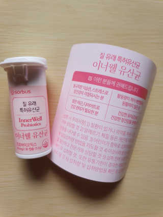 소버스 이너윌 유산균 — 4점을 준 리뷰어가 2020년 7월 올린 사용 사진
