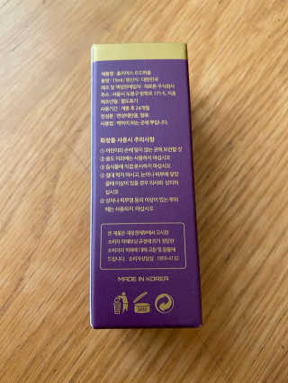 홀리다 프래그런스 [홀리다프래그런스] 순수 부케타입 향수 / PURE FLORAL — 3점을 준 리뷰어가 2020년 6월 올린 사용 사진