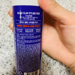 달리프 글램 스타일링 픽서 200ml — 4점을 준 리뷰어가 2020년 11월 올린 사용 사진