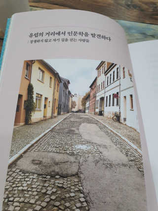이희경님이 올린 리뷰 사진 4