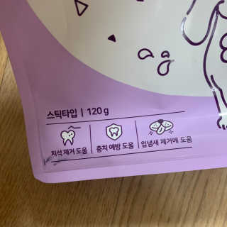 My Pet Care 천연단백질 치아건강에 개좋아 — 4점을 준 리뷰어가 2020년 12월 올린 사용 사진