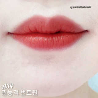 [블랙루즈] 에어 핏 벨벳틴트7 택1+랜덤1 — 5점을 준 리뷰어가 2020년 11월 올린 사용 사진