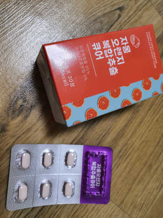 조은약초 자몽 오렌지 복합물 추출물 과라나 나린진 큐어 — 4점을 준 리뷰어가 2020년 4월 올린 사용 사진