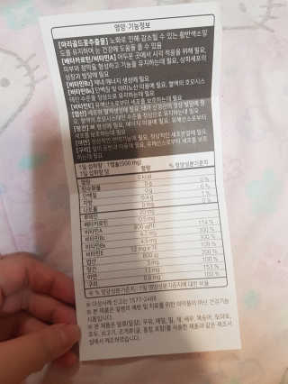오이잉님이 올린 리뷰 사진 2