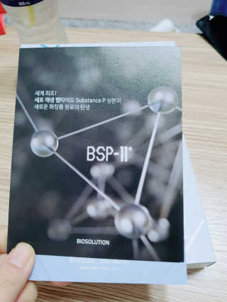 별톱님이 올린 리뷰 사진 4