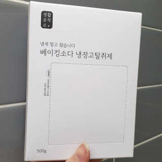 사랑스런초딩님이 올린 리뷰 사진 1