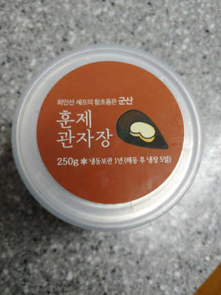 유영경님이 올린 리뷰 사진 1