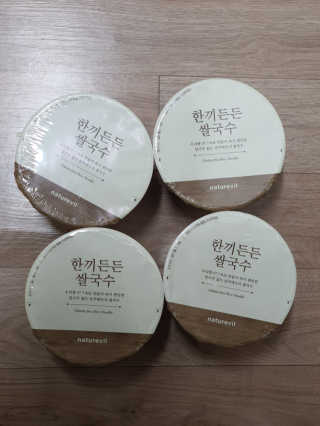 [네이처빌] 우리쌀로 만든 글루텐프리 컵쌀국수 — 5점을 준 리뷰어가 2020년 11월 올린 사용 사진