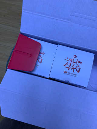 프롬바이오 오직 석류만 [그대로100 석류즙] 하루 1포로 건강하게 — 5점을 준 리뷰어가 2020년 6월 올린 사용 사진