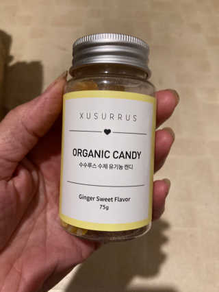 수수루스 임산부를위한 XUSURRUS 유기농 캔디 — 5점을 준 리뷰어가 2020년 5월 올린 사용 사진