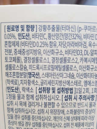 유성인성맘님이 올린 리뷰 사진 3