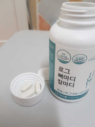 로그네이처 로그 뼈마디 칼마디 — 5점을 준 리뷰어가 2020년 7월 올린 사용 사진