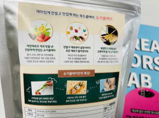 크리에이터스랩 만들고 맛있게 먹는 DIY 슈가클레이 키트 10종 — 5점을 준 리뷰어가 2020년 12월 올린 사용 사진