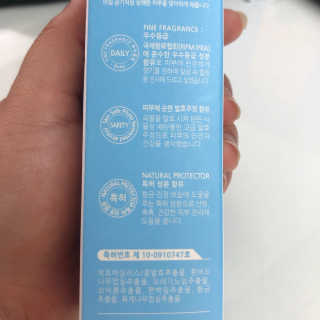 아르투아 ARTOIS 여름 향기스타일링, 비누향 아르투아 송크림 바디미스트 — 5점을 준 리뷰어가 2020년 7월 올린 사용 사진