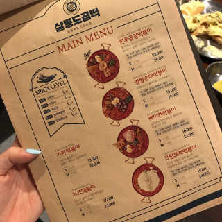 [살롱드곱떡 강남점] 떡볶이 2중 택1+버터갈릭감자튀김 — 5점을 준 리뷰어가 2020년 6월 올린 사용 사진