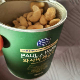 두냥이누나님이 올린 리뷰 사진 3