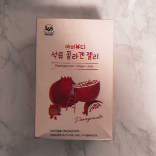 365더건강 에버뷰티 석류콜라겐 젤리 — 5점을 준 리뷰어가 2020년 8월 올린 사용 사진