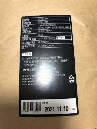하니님이 올린 리뷰 사진 2