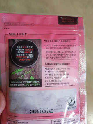 좋아요오님이 올린 리뷰 사진 3