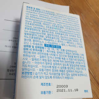하츠하루님이 올린 리뷰 사진 3