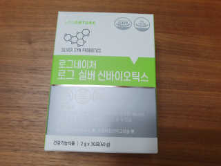 로그네이처 로그 실버 신바이오틱스 — 4점을 준 리뷰어가 2020년 6월 올린 사용 사진