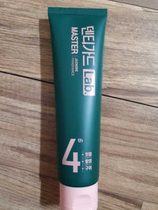 대웅제약 [덴티가드랩] 3단계 유스 or 4단계 마스터치약 중 택1 — 5점을 준 리뷰어가 2020년 9월 올린 사용 사진