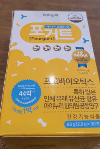 아이누리 혼합유산균 포거트 30포 — 5점을 준 리뷰어가 2020년 10월 올린 사용 사진