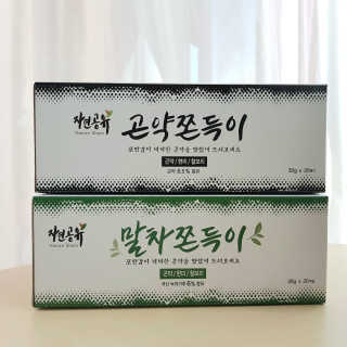 완두콩님이 올린 리뷰 사진 2