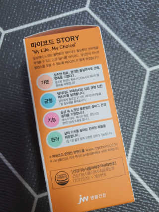 JW중외제약 마이코드 멀티비타민미네랄 포 맨 — 5점을 준 리뷰어가 2020년 7월 올린 사용 사진
