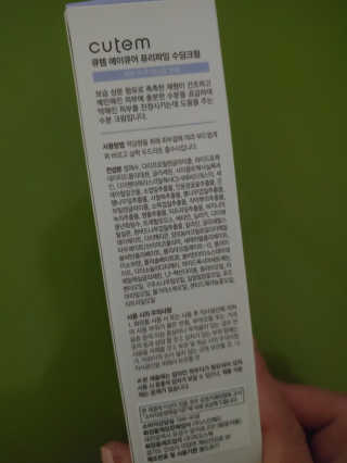 thunder.eee님이 올린 리뷰 사진 3