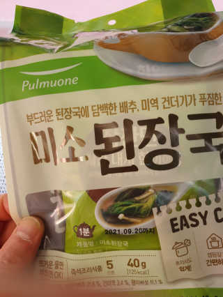 탱크돌콩님이 올린 리뷰 사진 3