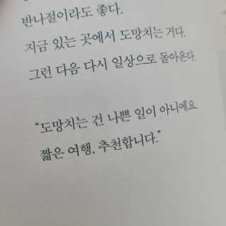 밈님이 올린 리뷰 사진 2