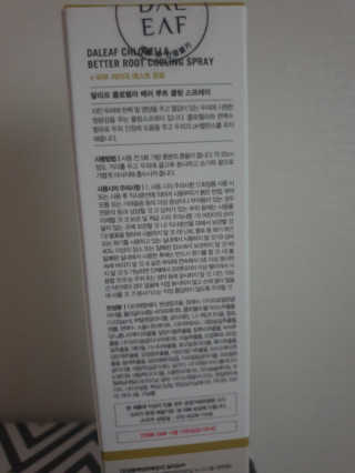 달리프 클로렐라 베러 루트 쿨링 스프레이 100ml — 4.5점을 준 리뷰어가 2020년 8월 올린 사용 사진