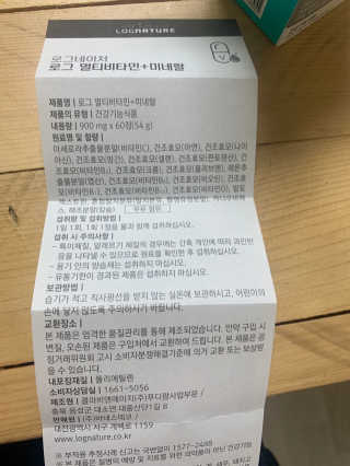 Ketchup님이 올린 리뷰 사진 2