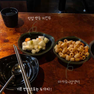 미라미님이 올린 리뷰 사진 2