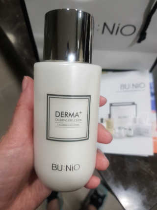 뷰니오 더마플러스 카밍 에멀전200ml — 5점을 준 리뷰어가 2020년 11월 올린 사용 사진