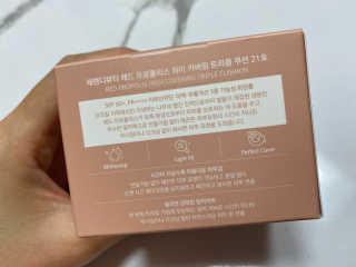 세렌디뷰티 레드 프로폴리스 하이 커버링 트리플 쿠션 — 5점을 준 리뷰어가 2020년 9월 올린 사용 사진