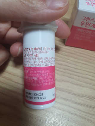 둥이맘님이 올린 리뷰 사진 4