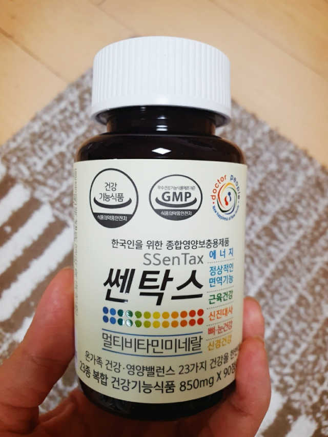 쎈탁스 - 한국인을 위한 종합영양보충제품 리뷰 사진