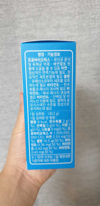 지혴님이 올린 리뷰 사진 2