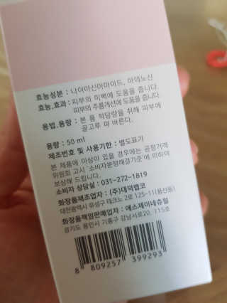 엘빈님이 올린 리뷰 사진 2