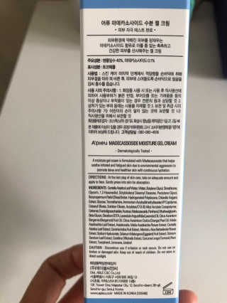 사랑이님이 올린 리뷰 사진 3