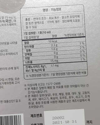 비니비니님이 올린 리뷰 사진 4