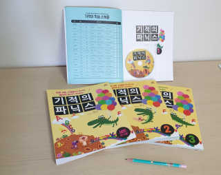 블리블리후블리님이 올린 리뷰 사진 1