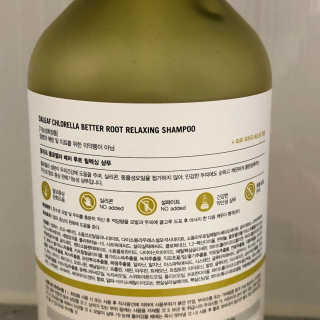 달리프 클로렐라 베러 루트 릴렉싱 샴푸 500ml — 5점을 준 리뷰어가 2020년 12월 올린 사용 사진